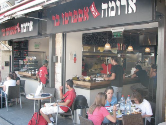 "Aroma" coffee storefront in Israel.